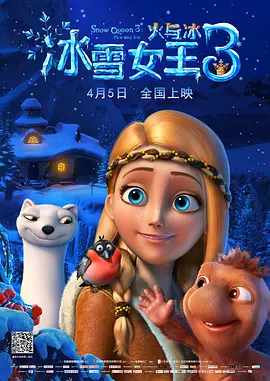 91精品国产一二三
